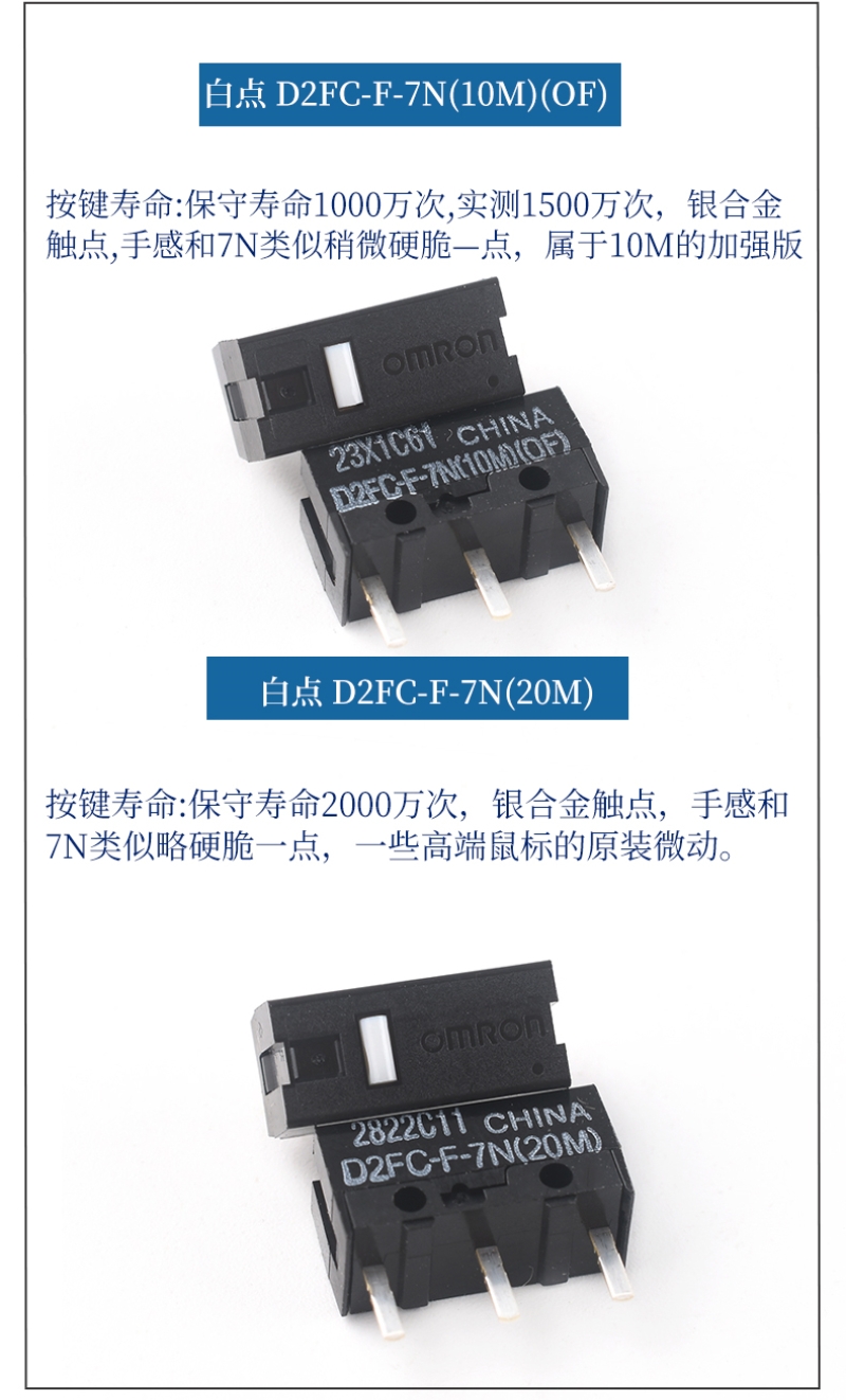 Microinterruttore mouse D2FC D2FC-FK 50M D2FC-F D2FC-F-7N 10M 20M di nuovo autentico per la fila dei pulsanti del mouse OMRON