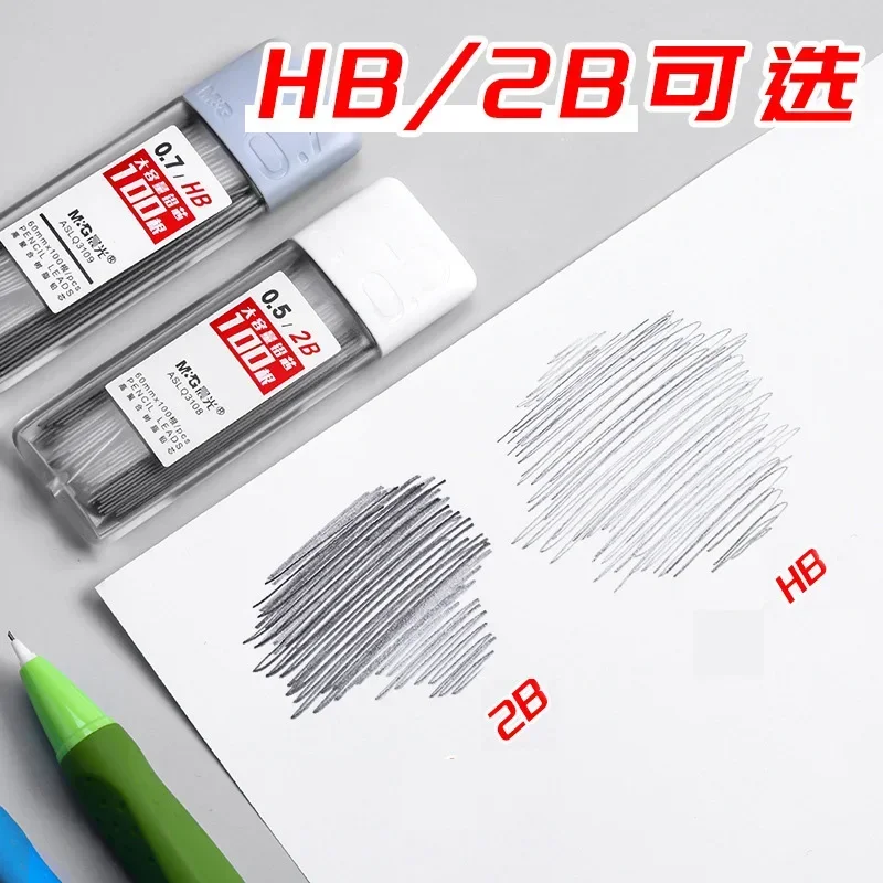 2B/HB ดินสอชุด 0.5/0.7 มม.ดินสออัตโนมัติ Core นักเรียนเขียนภาพวาดเติมอุปกรณ์สํานักงานโรงเรียน