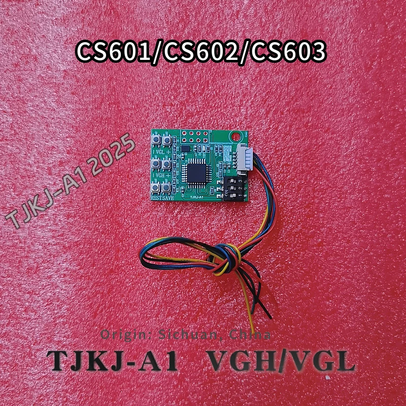 CS602 CS601 CS603 VGH VGL module