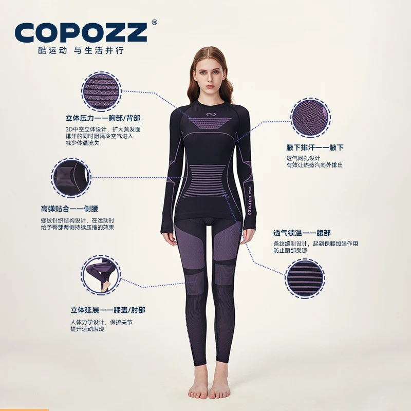 COPOZZ Новое лыжное термобелье Быстросохнущее влагоотводящее плотное нижнее белье с круглым вырезом Ультрамягкое теплое лыжное мужское и женское комплект термобелья