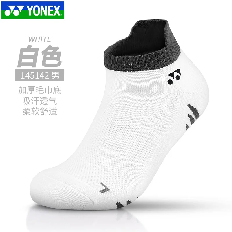 Los calcetines de bádminton YONEX son duraderos, bonitos, unisex, parte inferior de toalla gruesa, calcetines de tenis antideslizantes, transpirables y cómodos