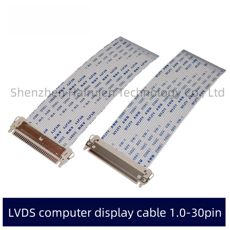 LVDS computer display screen cable 1.0mm spacing 30PIN forward and reverse FIX LCD screen soft cable