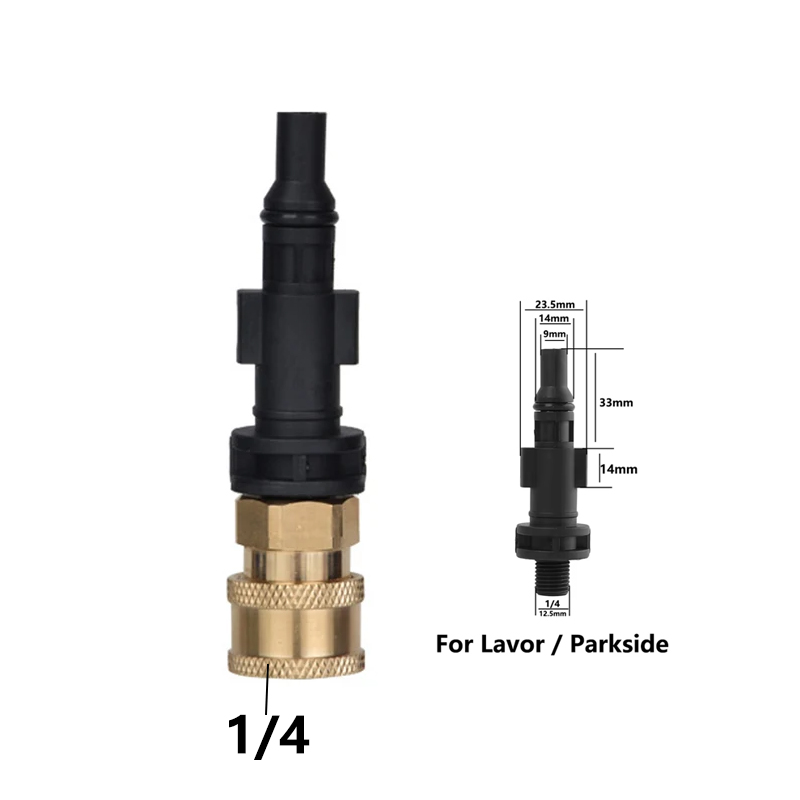 高圧洗浄機アダプター 1/4 インチ クイックリリース接続 ウォーターガンに接続 ケルヒャー LAVOR ボッシュ パークサイド洗車用