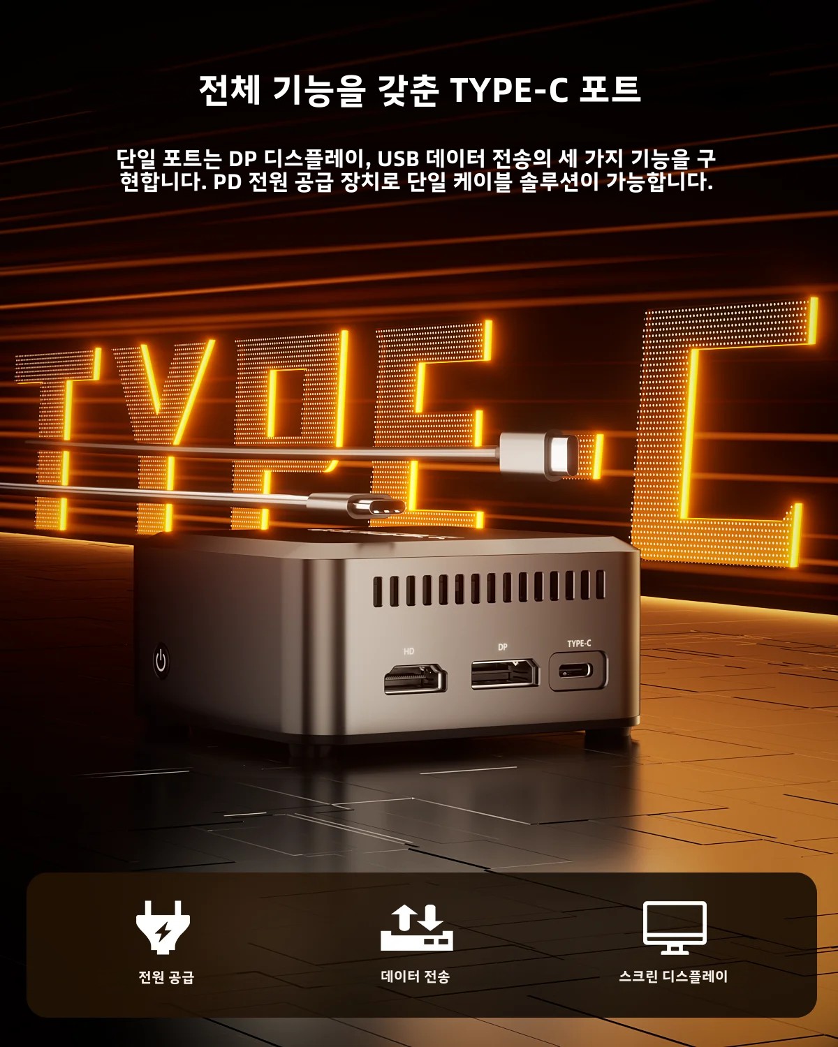 AOOSTAR N1 Pro 미니 PC Intel N150 LPDDR5 12GB NVMe SSD, 모든 기능을 갖춘 Tpye-C+HDMI+DP 3 화면 4K 60Hz 2.5G LAN*2.