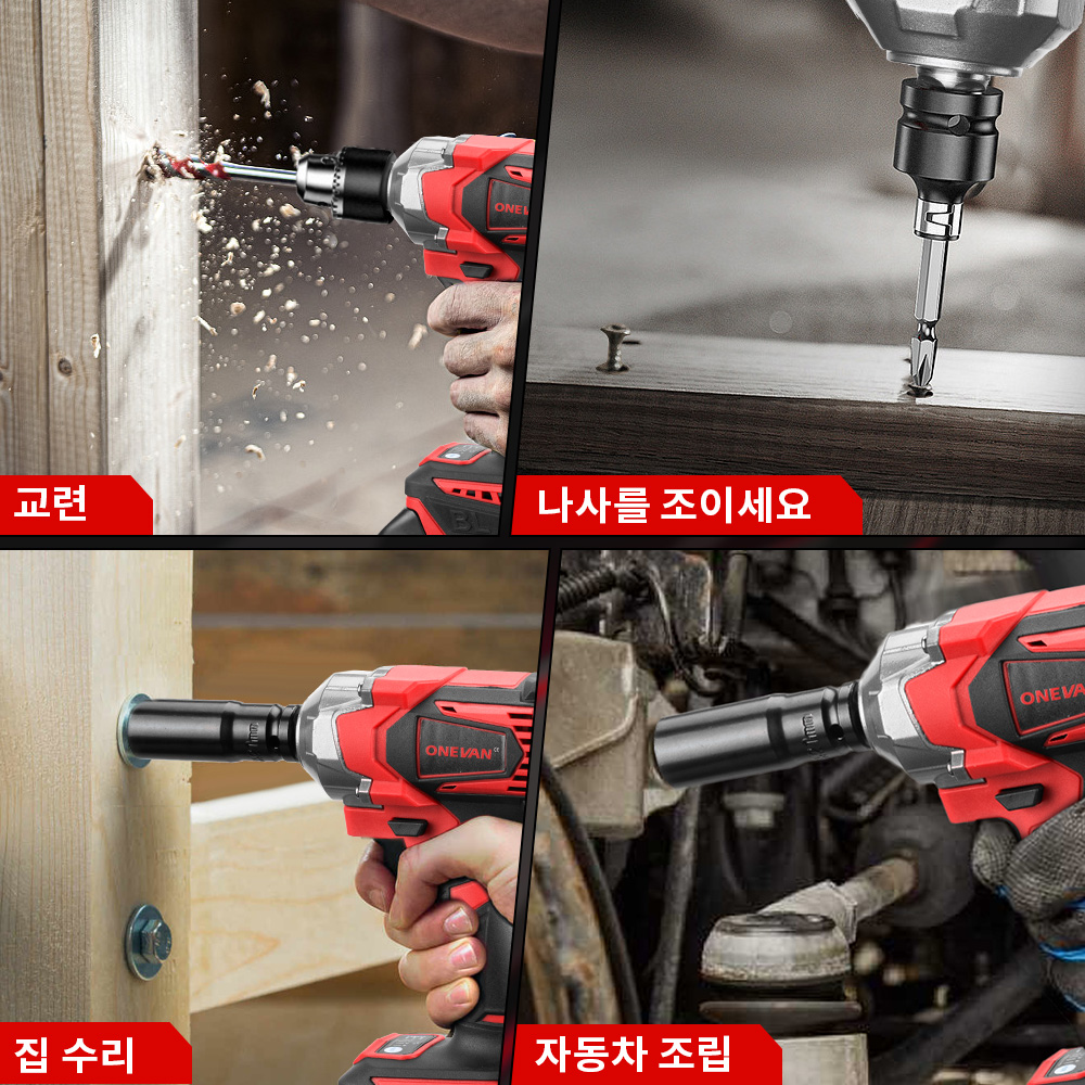 ONEVAN 1200N.M 토크 브러시리스 전기 임팩트 렌치 1/2 인치 무선 렌치 스크루 드라이버 21V 18V 배터리 용 전동 공구