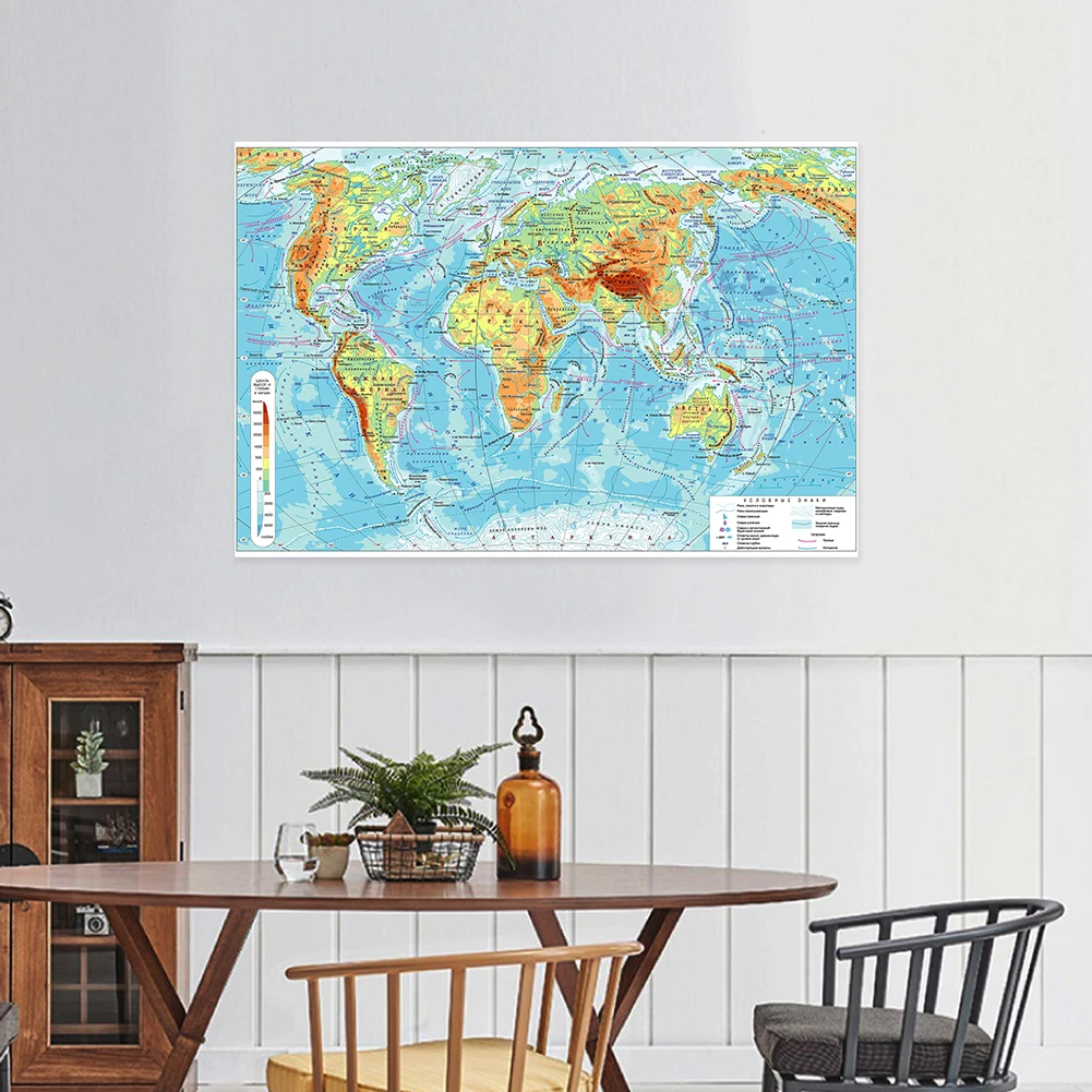 แผนที่โลกขนาด 150*100 ซม. ภาพติดผนังแบบพับได้ ศิลปะตกแต่งผนังสไตล์รัสเซีย สำหรับตกแต่งห้องนั่งเล่น ห้องนอน และสำนักงาน
