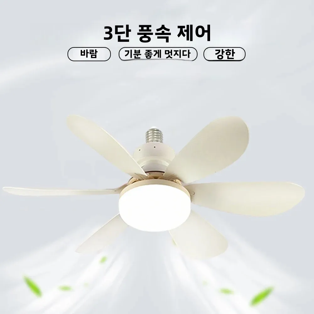 홈 E27 기본 천장 팬 조명 30W LED 야간 조명 3 조정 가능한 조명 모드 원격 제어 높은 풍력 천장 팬