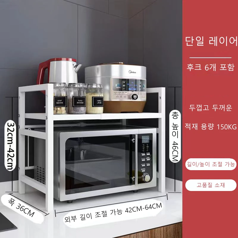 電子レンジおよびキッチン収納ラック、調整可能で取り外し可能な金属サポート、2層収納ラック