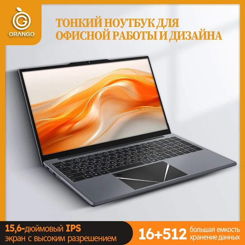 Notebook 15.6 inch Laptop Windows 10 Intel Alder Lake N5095 16GB RAM 512 SSD IPS FHD 1080P Screen Office Study Computer PC