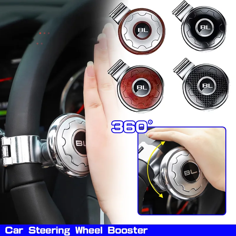 1pc volante do carro impulsionador spinner botão de poupança trabalho rotação 360 graus bola girando spinner botão rolamento alça energia