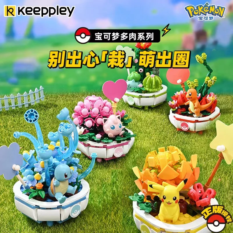 Anime Pokemon Building Block Figura Brinquedos, Pikachu, Charmander, Squirtle, Modelo dos desenhos animados, Decoração do lar, Planta, Brinquedo de tijolo em vaso