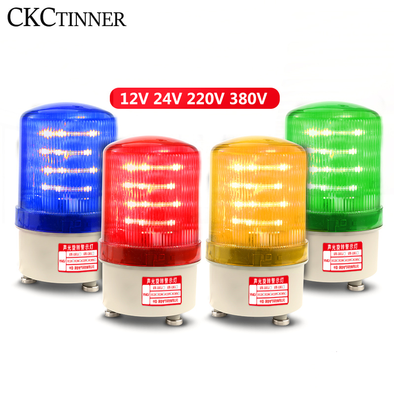 ストロボ信号警告灯 12V 24V 220V LTE-1101J サイレン音と Rotl 警告灯ランプ ブザー付き警告