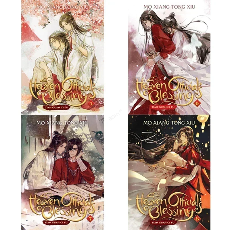 1-4/5-8 巻 Tian Guan Ci Fu 英語小説 Heaven Official Blessing Mo Xiang Tong Xiu 小説コミック 4 冊
