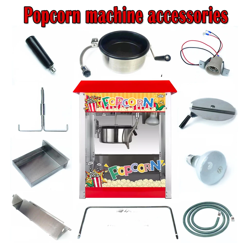 Popcorn machine accessories 8 ounces non-stick pan Heating tube bulb Stirring shaft of the explosion grain pot Mixer machine
