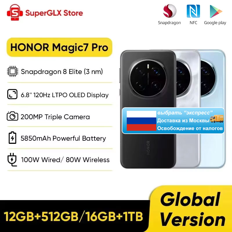 2025 nuevo HONOR Magic7 Pro versión Global 5G Smartphone Magic 7 Pro Snapdragon 8 Elite 6,8 ''120Hz pantalla OLED 100W carga rápida