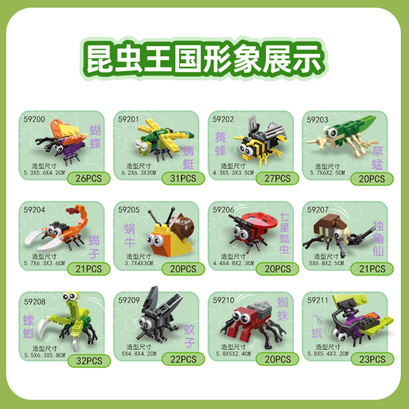 Juego de figuras de animales y insectos, Mini juguete de bloques de construcción, ensamblaje de juguete, Micro ladrillos constructores 3d, juguete para niños de 9 a 12 años, regalo