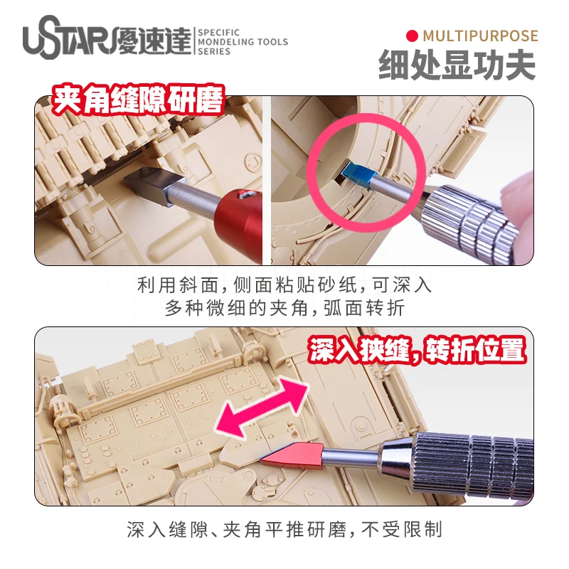 Hobby Model Craft Building Accessories Beveled sanding tools Small sanders For Modeling corners crevices small areas 5pcs/set