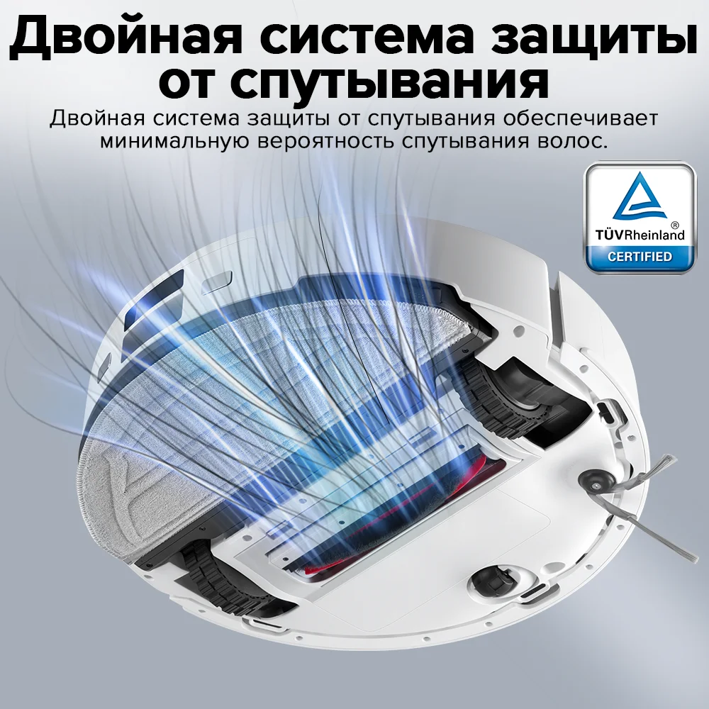 Робот-пылесос Roborock S8 Pro&S8 Pro Plus 1000PA