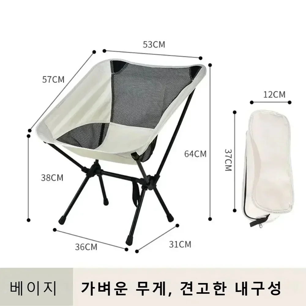 เก้าอี้พับกลางแจ้งตกปลาที่ถอดออกได้ Moon สตูลพร้อมกระเป๋าน้ําหนักเบา Leisure Breathable Beach REST เก้าอี้