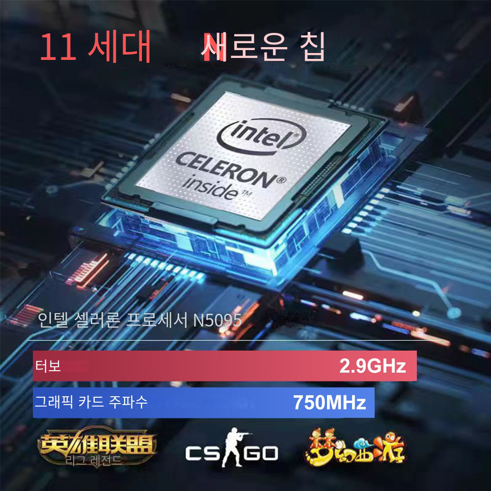 인텔 N5095 게임용 노트북, 윈도우 10 11 램, 16GB 롬, 256GB, 512GB, 1TB, 2TB SSD, 울트라북 컴퓨터, 2.4G, 5.0G 와이파이 블루투스