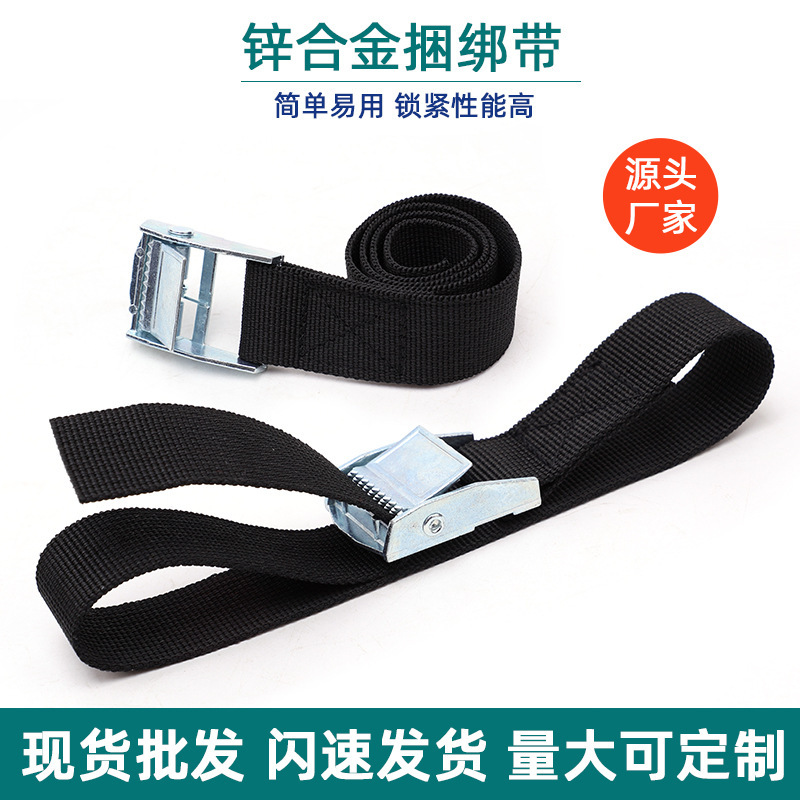 2m fivela tie-down cinto correias de carga para carro motocicleta bicicleta com fivela de metal corda de reboque forte cinto de catraca para saco de bagagem
