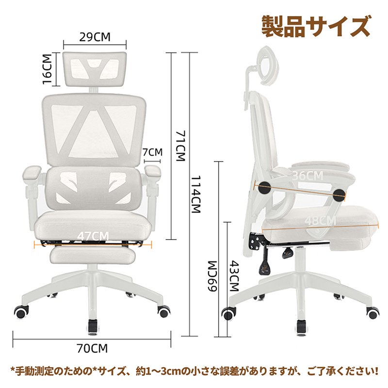 疲れない 人間工学 オフィスチェア いす デスクチェア アームレスト 昇降機能 ヘッドレスト 360度回転椅子メッシュ パソコンチェア PCチェア高通気性 在宅勤務 事務椅子