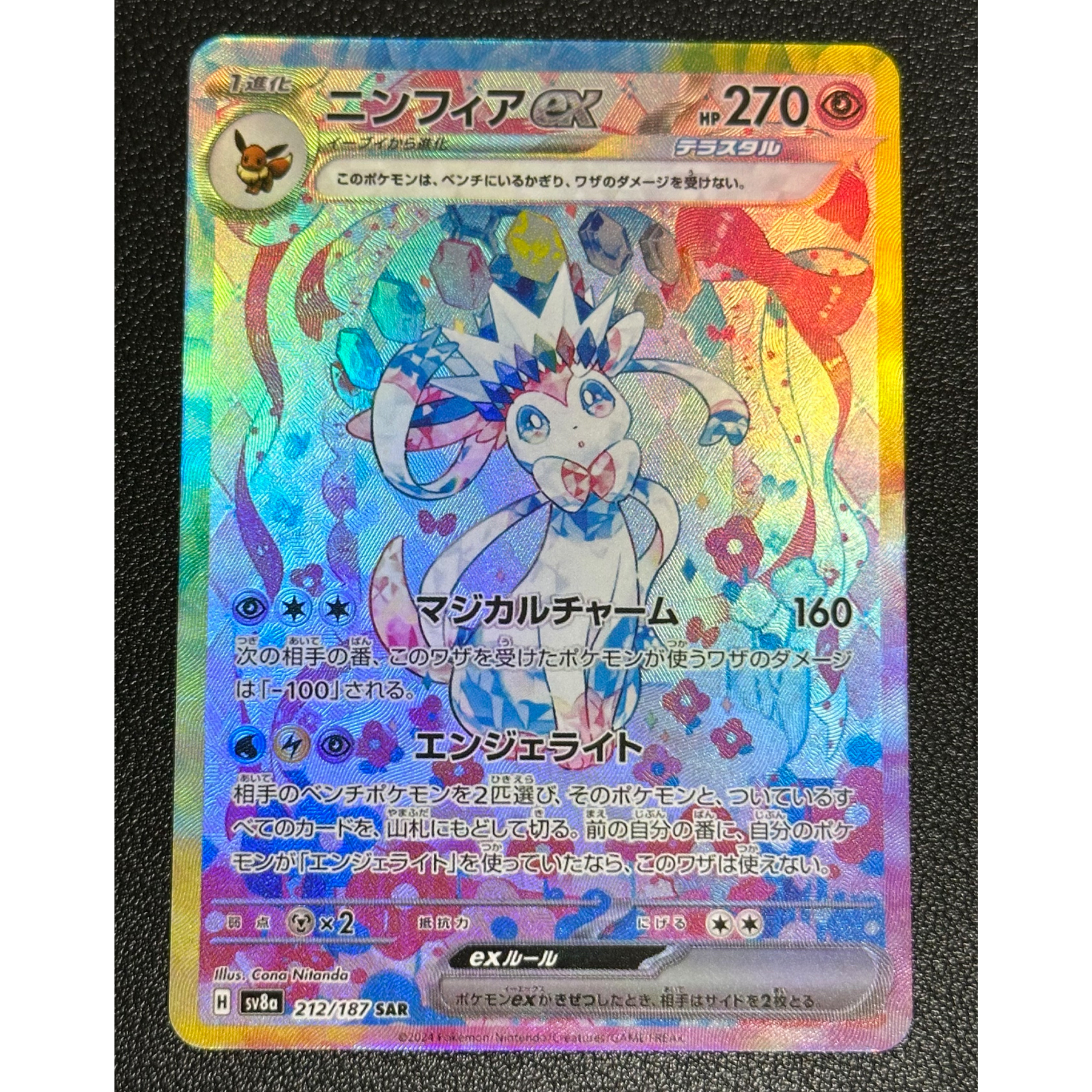 Eevee ESPEON EXコレクションカード,9枚,色の屈折,フラッシュ,イーブリー,アンブレオンの葉,古典的なアニメカード,ギフト玩具,セットあたり