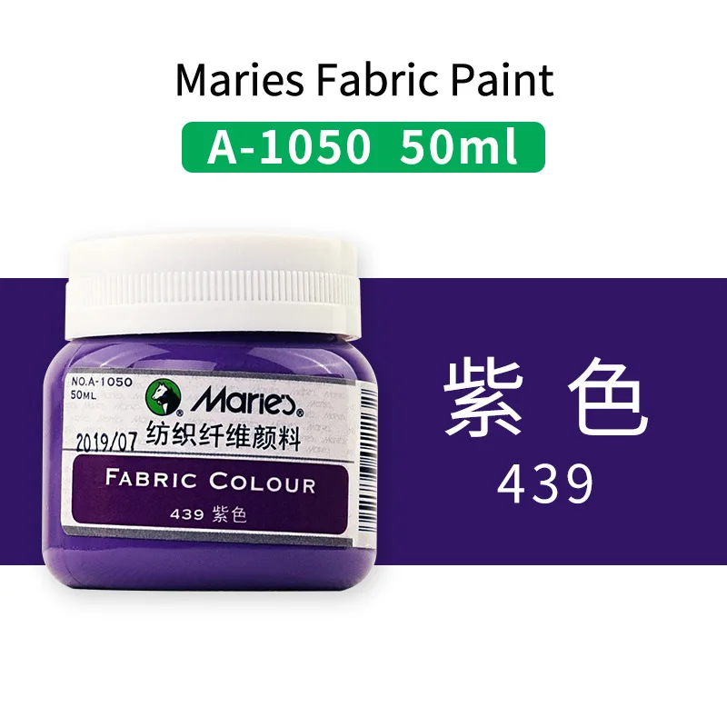 영구 직물 페인트 세트 50ml/병 섬유 아크릴 페인트 의류 캔버스 목재 방수