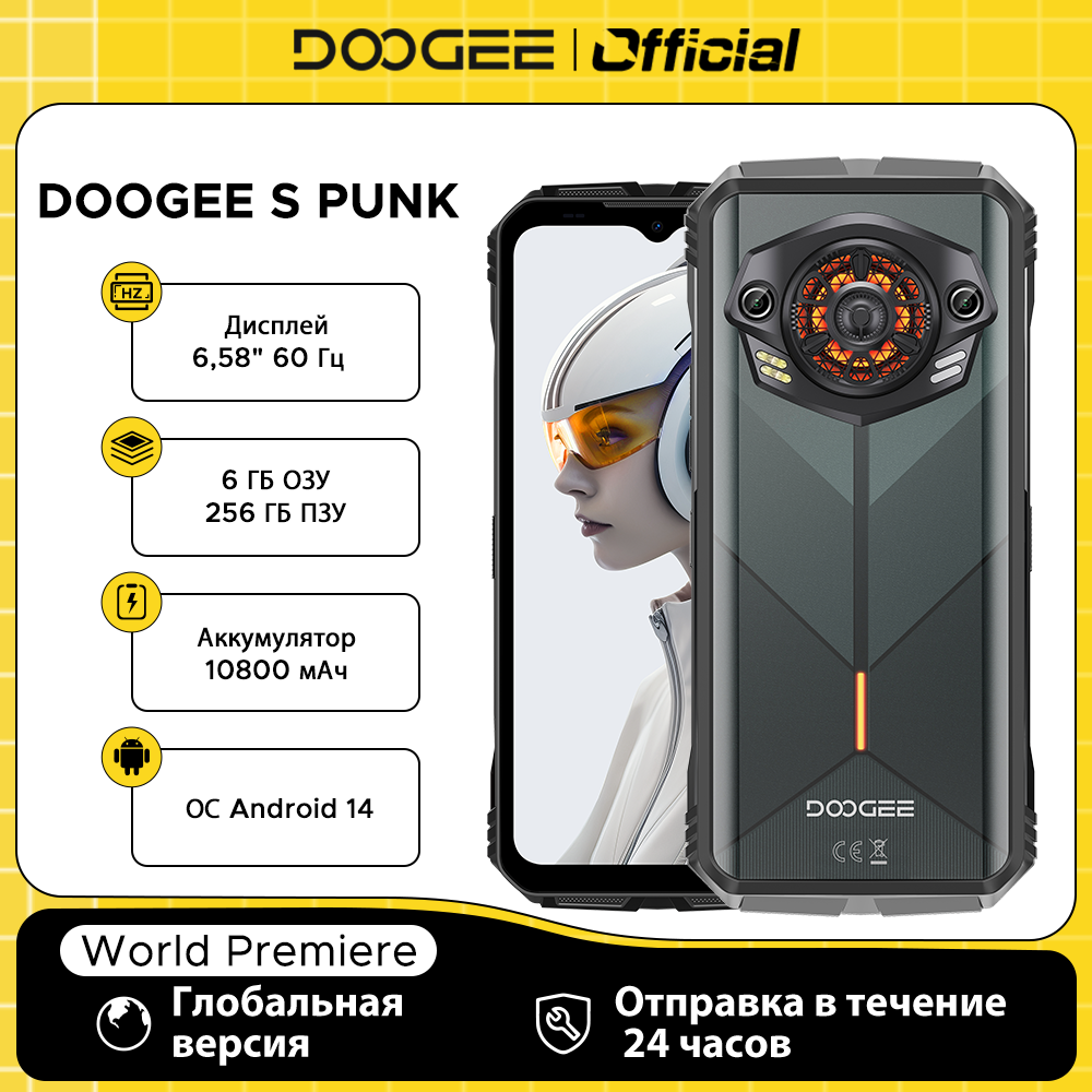 Versión Global DOOGEE S Punk teléfono resistente Android 14 6,58 "60Hz 34mm gran amplitud altavoz efecto de luz LED 6GB + 256GB 10800mAh