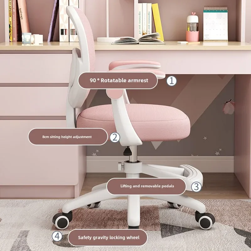 Study chair for children Home plastic rotating classroom school correction Sitting posture Sedentary studentwritingcomputerchair