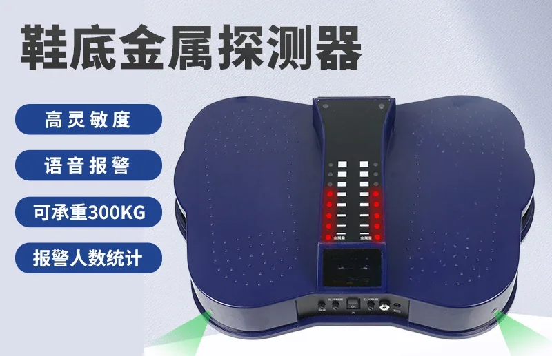Detector de metales único detector de seguridad de metales de alta precisión