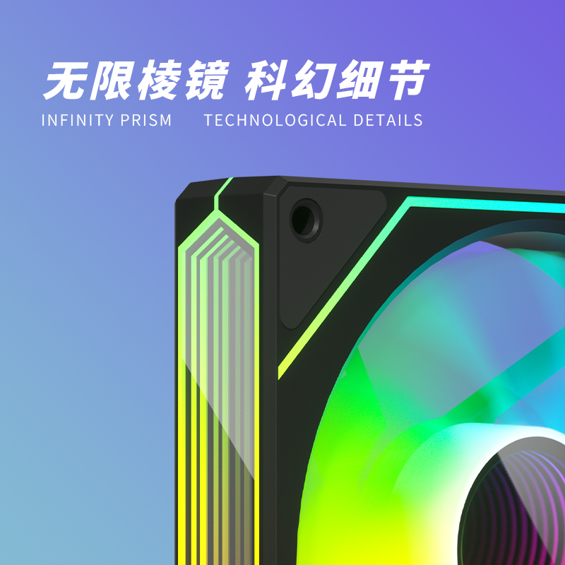 OEM PRISM 6 PRO Вентилятор для корпуса компьютера 12 см ARGB 4-контактный ШИМ Тихий охлаждающий вентилятор 12 В Большой объем воздуха 64,8 куб.см/800-1600 об/мин