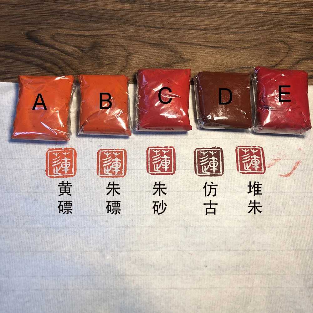 Trung Quốc Tranh Thư Pháp Đỏ Vàng Bạc Đen Inkpad Tiếp Liệu Nghệ Thuật Bộ Nhão Màu Sắc-Nhanh Mực Dán Con Dấu Tem Miếng Lót âm Ni