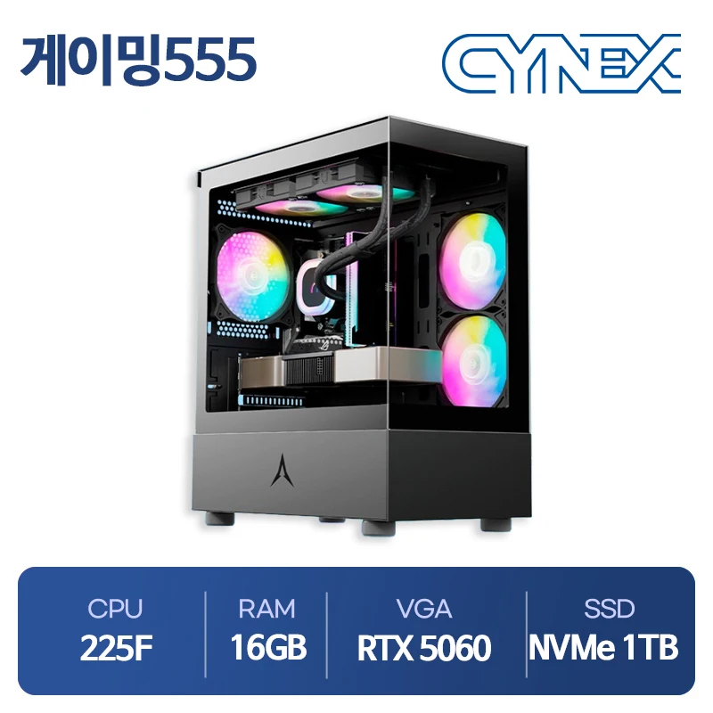 씨넥스PC 인텔 225F 16GB 5060 1TB 게이밍555
