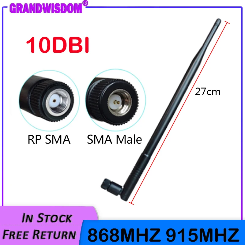 GWS 868 MHz 915 MHz Antenne LORA 10dbi SMA Stecker BUCHSE Stecker GSM915 868 MHz Signal Repeater wasserdicht Lorawan CE Großhandel