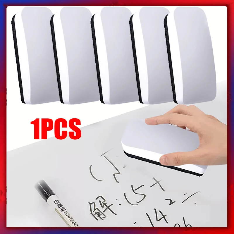 2025 Magnetic Whiteboard Eraser Large Blackboard Glass Special Eraser Can Absorb Dust-Free Chalk Eraser Blackboard Eraser