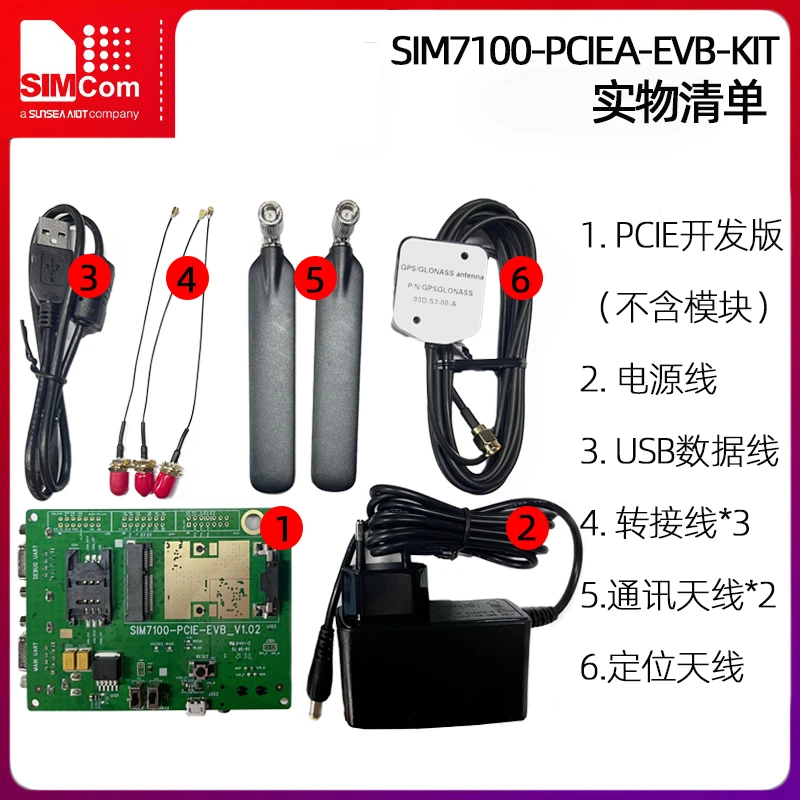 SIMCom 3G/4G/CAT-M Compatibility MINI PCIE Universal Development Board Positioning Antenna Accessories PCIE-EVB, PCIEA-EVB