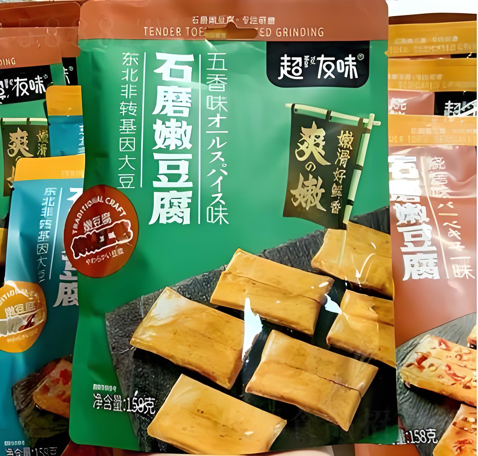 Chaoyouwei, Stone - Ground Tender Tofu, Pack of 3, 158g/bag