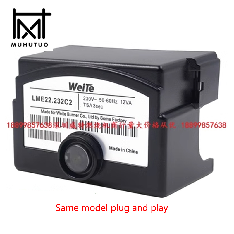 Программируемый контроллер для газовой горелки LME22 Weite LME22.232C2