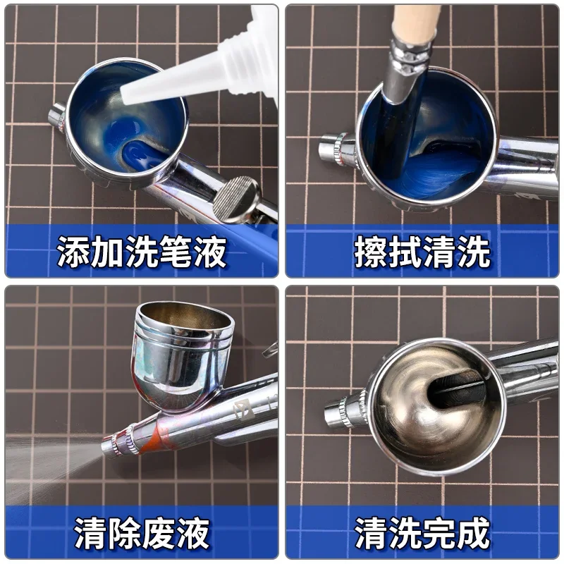 งานอดิเรกรุ่นอาคาร DIY อุปกรณ์เสริมเครื่องมือ Airbrush แปรงทําความสะอาด Quick Clean ความต้านทานการกัดกร่อน