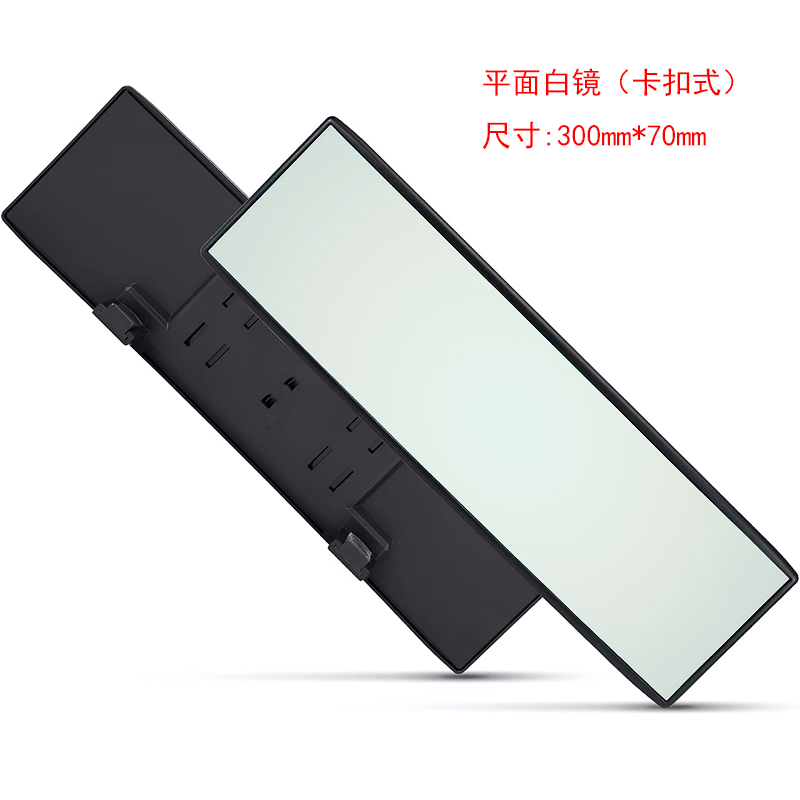 Espejo retrovisor convexo gran angular Universal antideslumbrante, vista trasera Interior del coche, reloj para asiento de bebé y niño, gafas de seguridad con visera azul