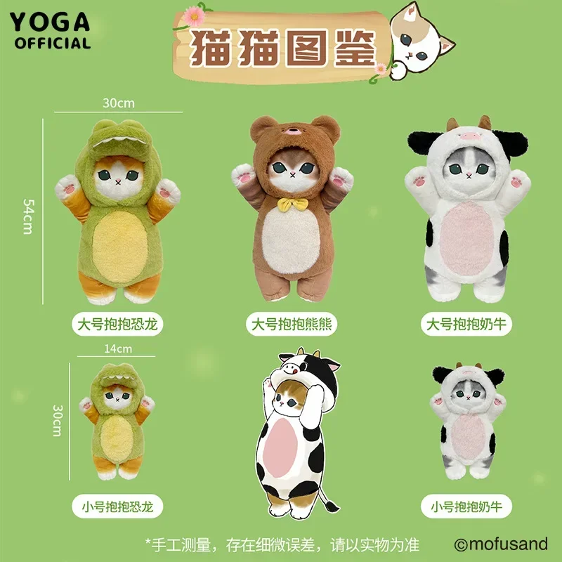 Original Mofusand Kawaii Cos แมว Kawaii สัตว์ Plushies 50 ซม.คอสเพลย์สัตว์ไดโนเสาร์วัวหมีตุ๊กตาน่ารักตุ๊กตาเด็กของขวัญของเล่น