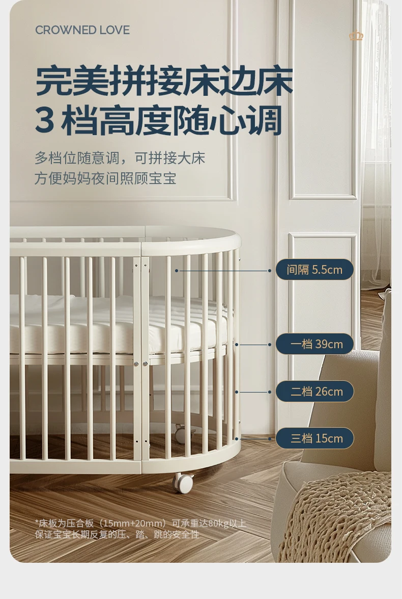 0〜6歳の赤ちゃん用の小さな丸い可動式多機能ベッド,無垢材,スプライス,新生児用クレードル