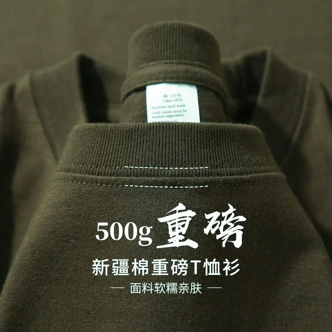 500g Heavy Cotton Solid Color Short-sleeved T-shirt Men's and Women's Same Body Shirt Inner Top Men's Half-sleeved T-shirt