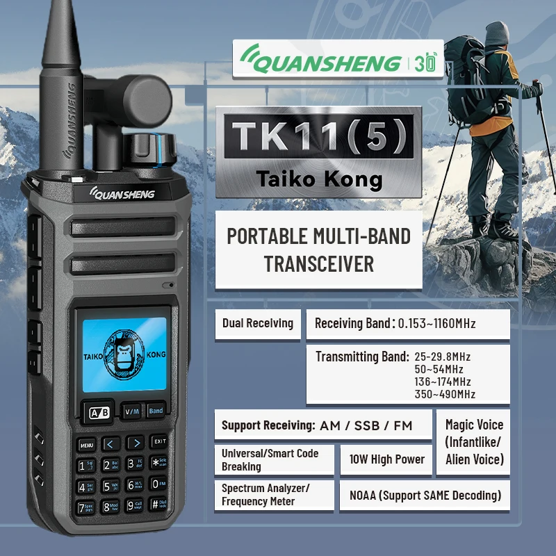 Quansheng TK11(5) Walkie Talkie 10W Radio de doble banda 999 canales UHF VHF DTMF AM FM SSB NOAA Radio bidireccional de frecuencia inalámbrica