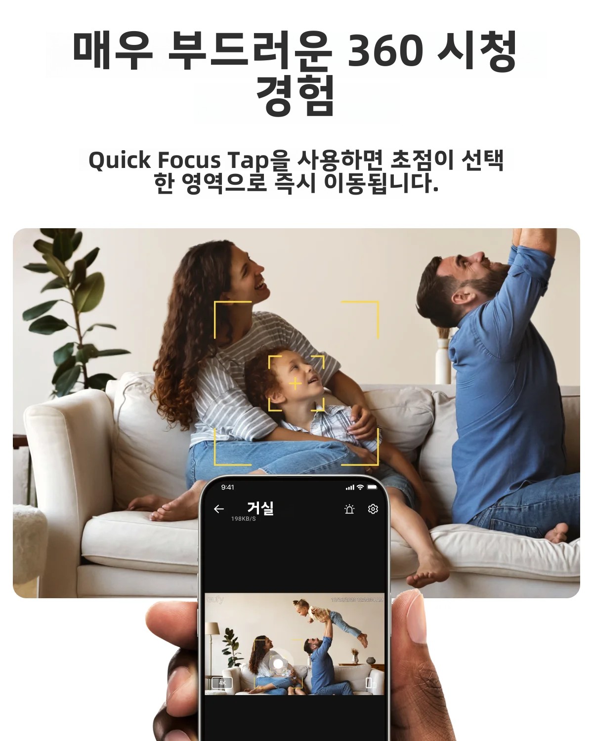 eufy Security 실내 캠 E30 4K 해상도 보안 카메라(360도 포함) ° Wi-Fi Human Mini Cam을 통한 PTZ 7/24 녹화 AI 추적
