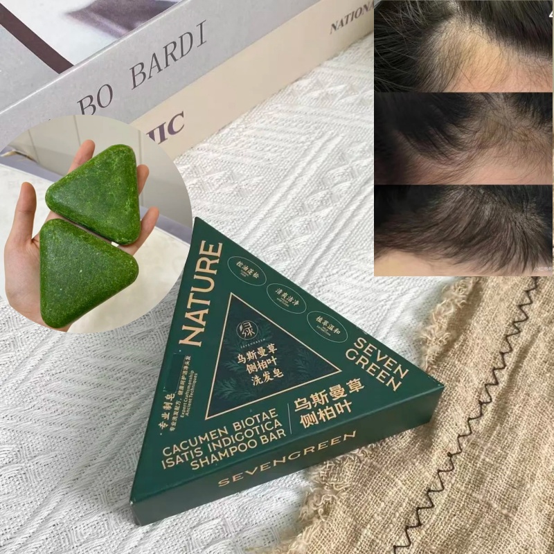 Шампунь с листьями Arborvitae, мыло ручной работы, натуральное травяное мыло для облегчения зуда кожи головы, способствующее росту волос, предотвращающее выпадение волос и перховое мыло