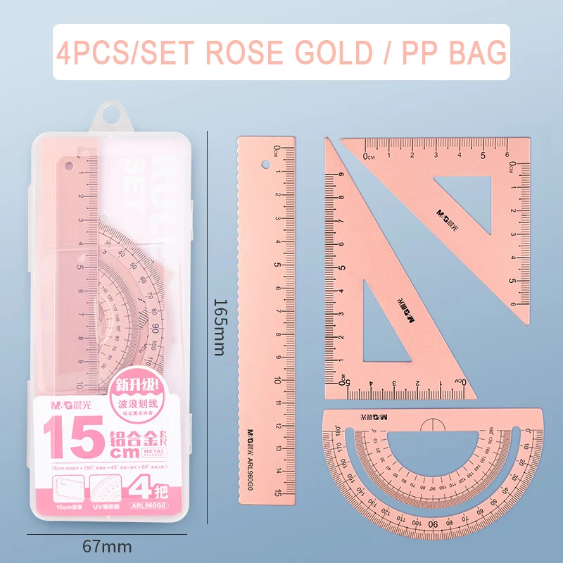 4Pcs/Set M&G Aluminium Ruler Set Maths Drawing Metal Ruler  Stationery Rulers Mathematical for School