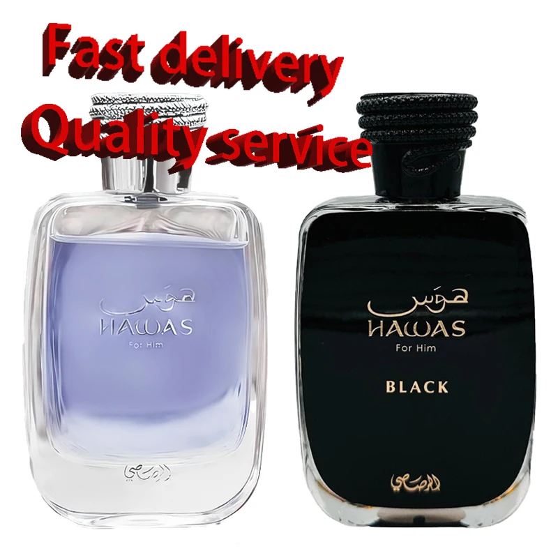 オリジナル ハワス メンズ EDP スプレー 100 ミリリットル ロングラスティング シグネチャー プレミアム アラビアン デイリー エレガンス リフレッシュ リャッシュ マスキュリン パルファム