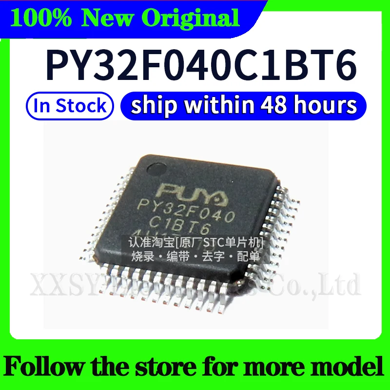 PY32F040C18T6 (geen lettertypen) PY32F040C16T6 PY32F040C1BT6 PY32F040R1BT6 PY32F040K1BU6 Hoge kwaliteit Nieuwe